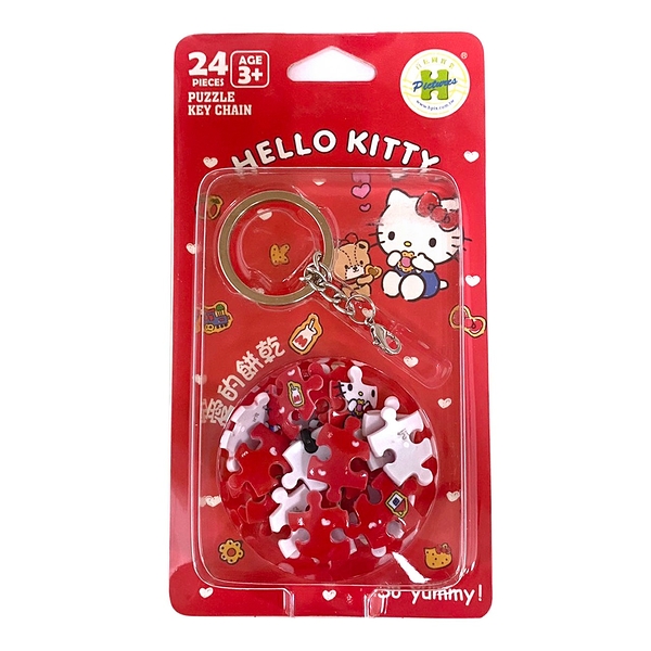 Hello Kitty 24片立體球型拼圖鑰匙圈-愛的餅乾款