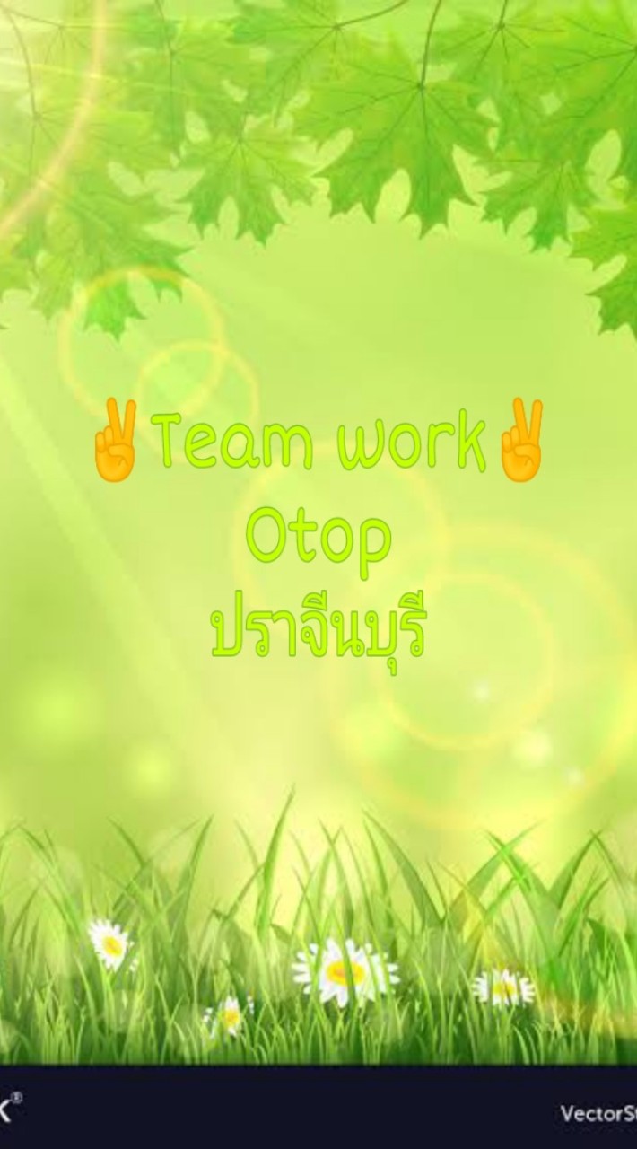 💓ทีมงานคุณภาพ💓ปราจีนบุรี🤭