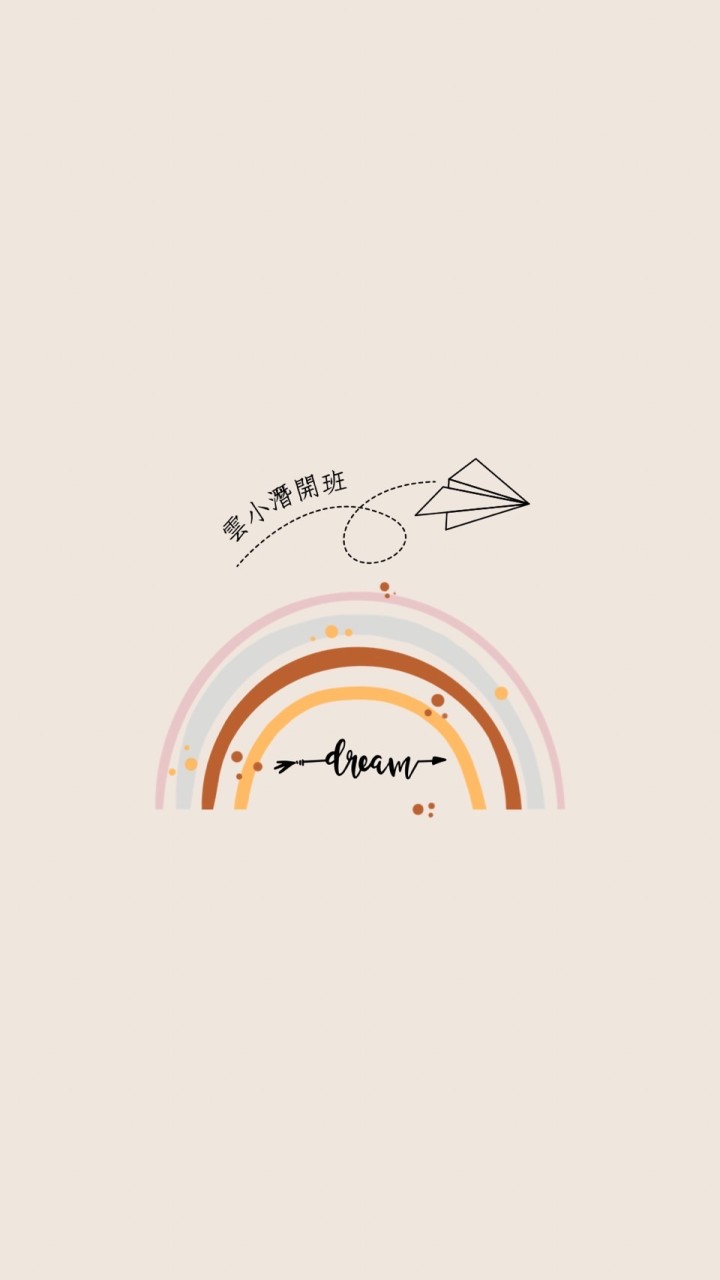 南投縣雲林國小潛開班