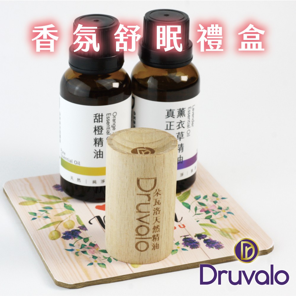 朵瓦洛母親節禮盒真正薰衣草（30ml）甜橙（30ml）櫸木擴香木精美托盤即日起至5/1預購母親節禮盒優惠享不完單組原價$1800 #特價1620買多組優惠更多！兩組特價$2950、三組$4260...