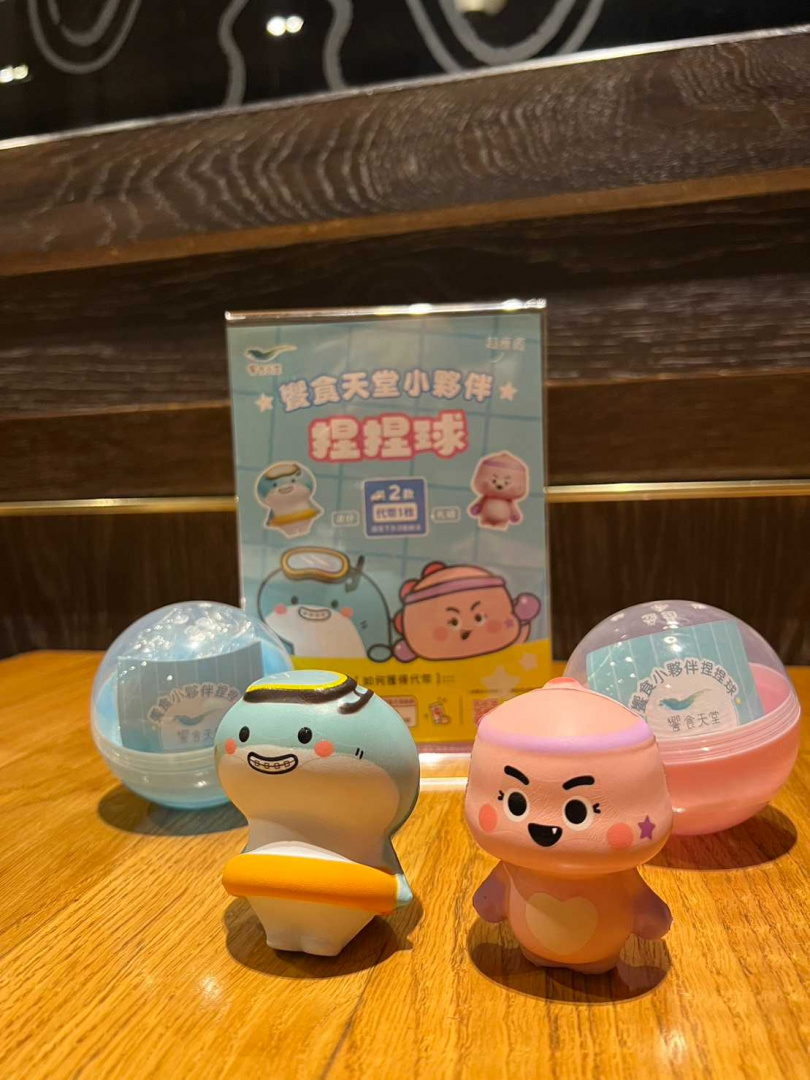 「新北耶誕城小夥伴運動會」提供限量耶誕禮，包含「饗食天堂小夥伴」萌萌捏捏球以及「饗食天堂下午餐餐券」。