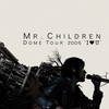 Mr.children が好きな人ー集まれー