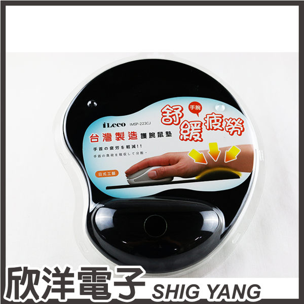 ★頂級萊卡布料n★TUP彈性止滑膠底n★PU GEL紓壓凝膠n★產品重量204gn★包裝重量307g