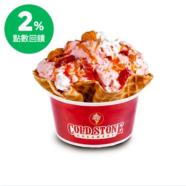 酷聖石,coldstone