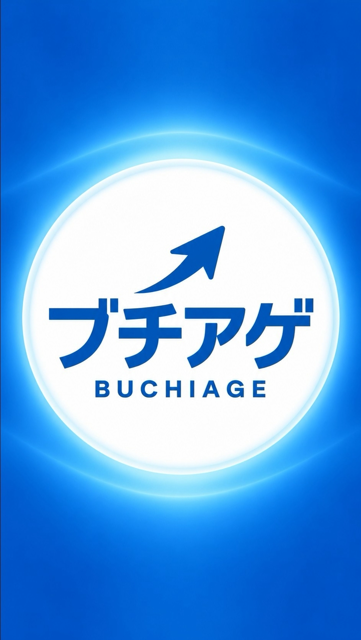 BUCHIAGE【学べるビジネスマッチングサービス】