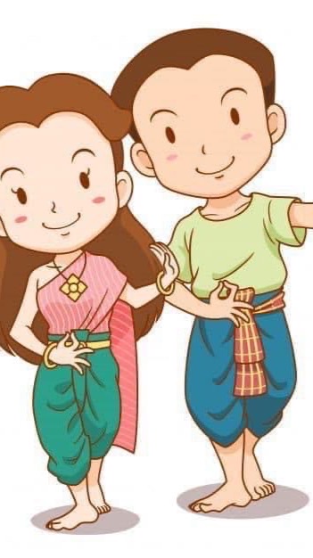 นาฏศิลป์ม.1/10