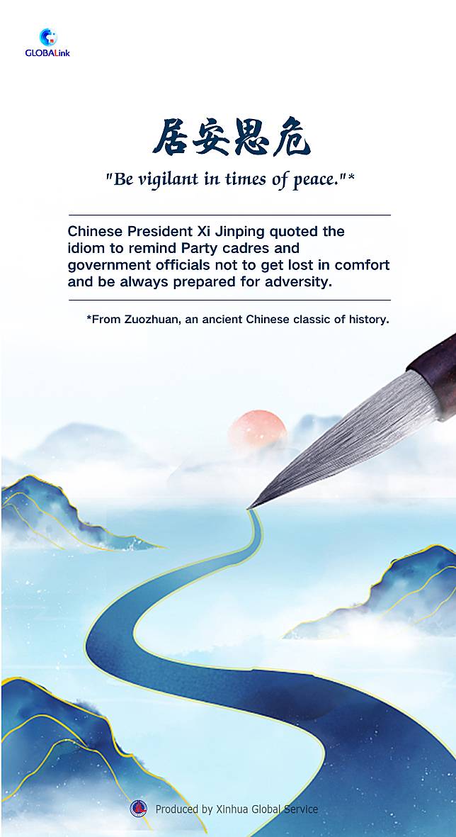 Chinese Wisdom In Xi's Words: "Be Vigilant In Times Of Peace" | XINHUA ...