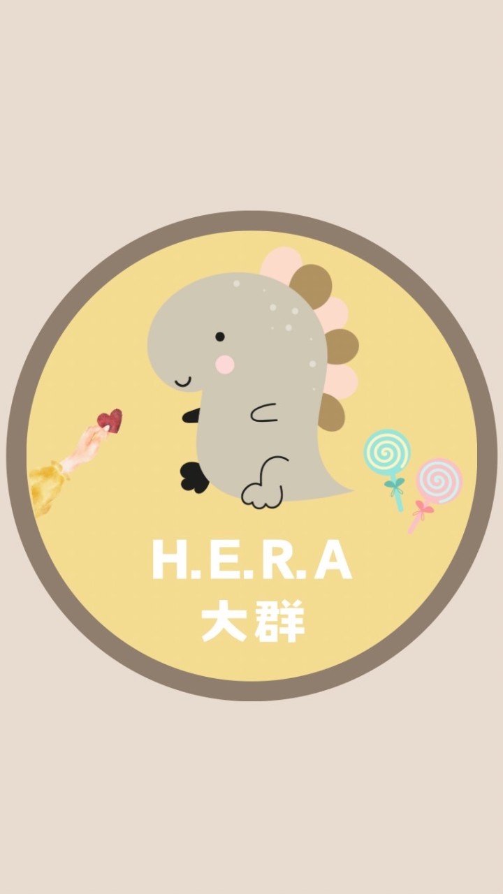 H.E.R.A日澳代購