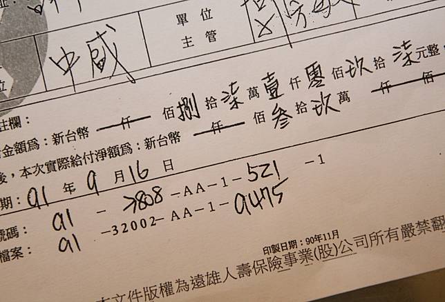 台中市楊姓市民替女兒投保癌症終身險，疑被當初招攬的朱姓保險員私自變更保險契約後申貸87萬餘元。記者黃寅／攝影
