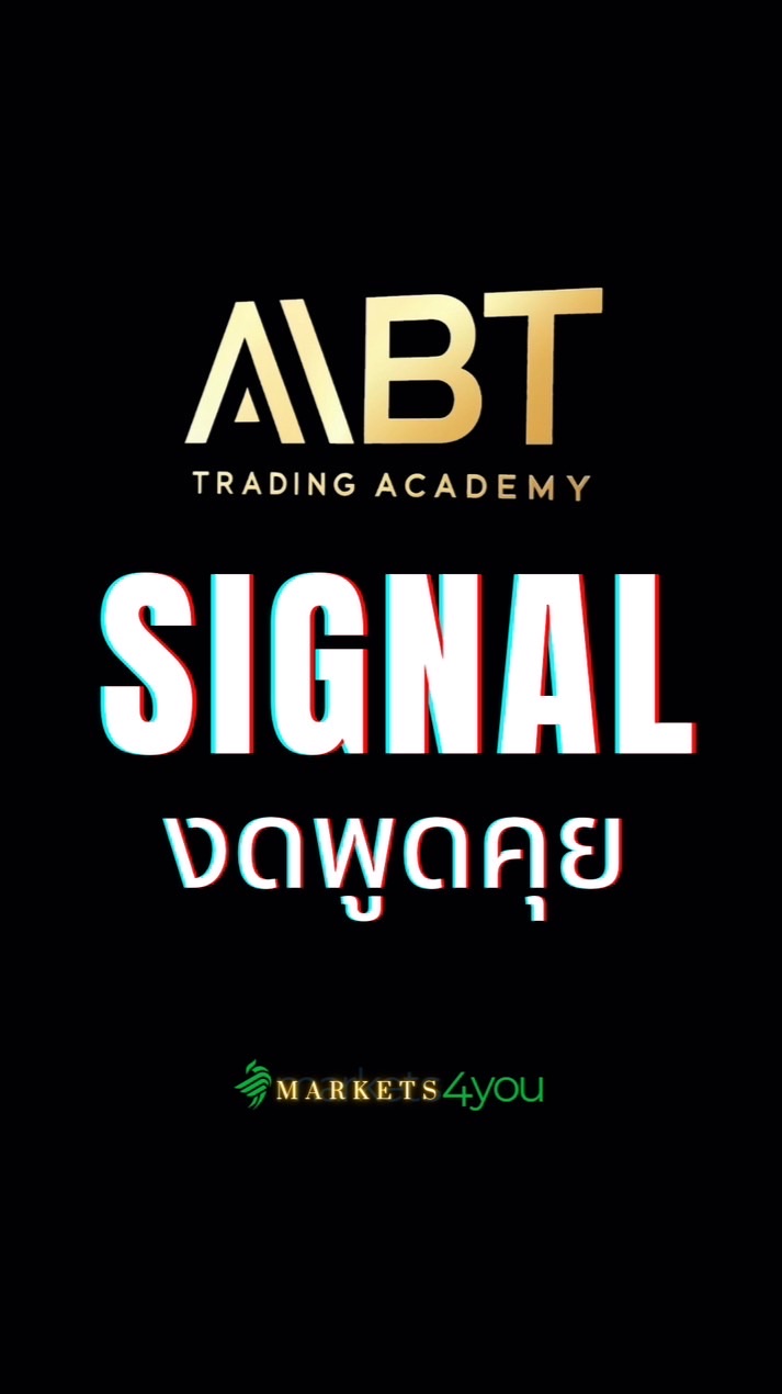 Signal ABT trading academy