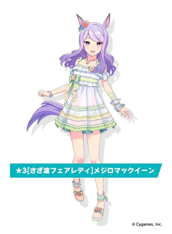 ウマ娘 プリティーダービー 新衣装の育成ウマ娘 3 メジロマックイーン ゴールドシップ アスキー