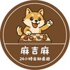 麻吉麻桌遊店