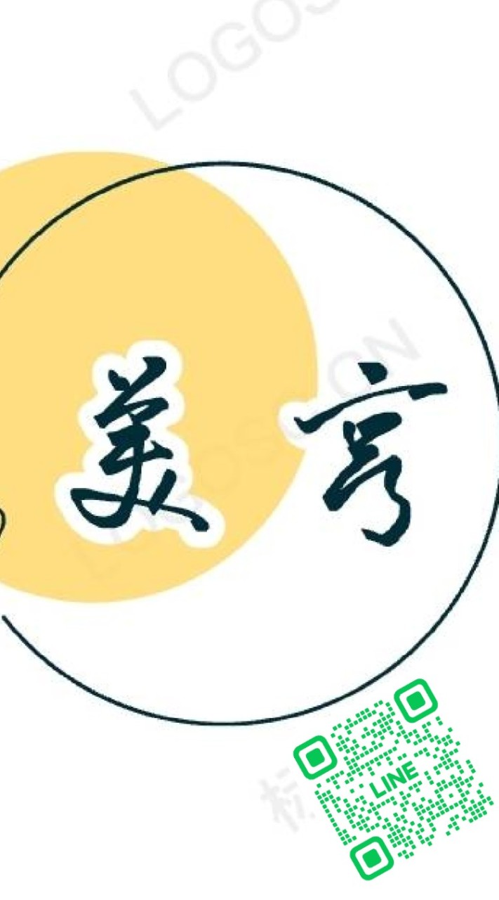 美亨