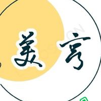 美亨