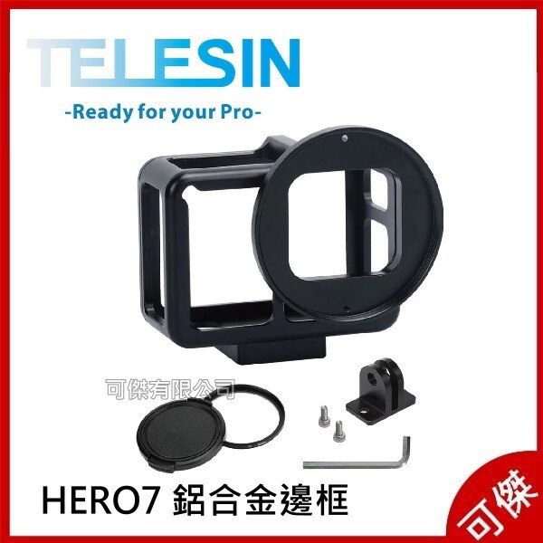 TELESIN 輕量化鋁合金邊框 保護殼 GOPRO HERO 5/6/7 透過熱靴座架設麥克風或補光燈。人氣店家可傑的GoPro及周邊配件有最棒的商品。快到日本NO.1的Rakuten樂天市場的安全