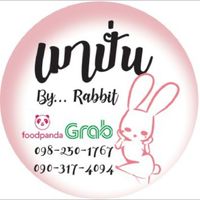 เมาปั่น เมาคั้น