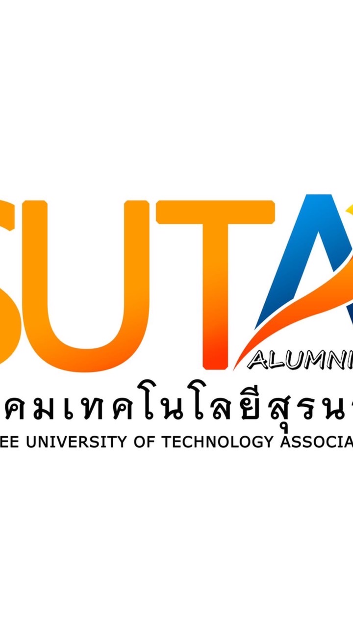 สมาชิกสมาคมเทคโนโลยีสุรนารี (สมาคมศิษย์เก่า มทส.)