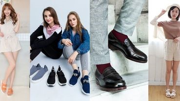 假日必衝2019「LOOKs!鞋靴生活節」，好玩好買到姊妹全淪陷！MIT時尚美鞋、AR試穿體驗…