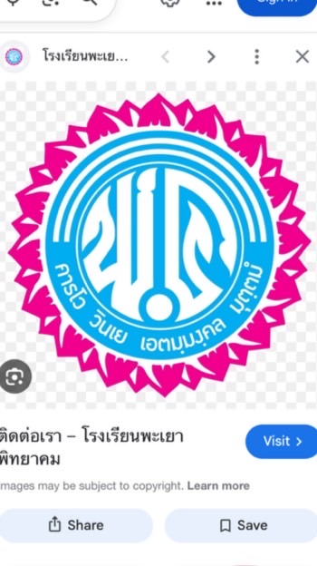 ผปค 4/7 ปี กศ 2569