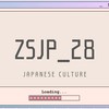 中山日研28屆新生群🇯🇵*˖°