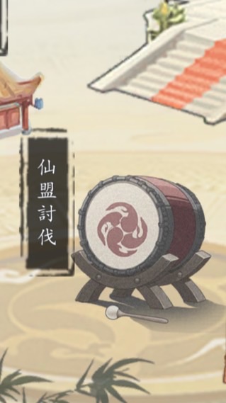 仙發制人 8區 解憂雜貨店