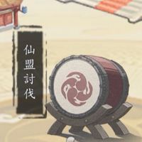 仙發制人 8區 解憂雜貨店