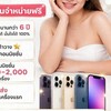 ตัวแทนจำหน่าย  Sea ries