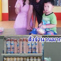 ร้านอี้เหวินสาขากุมภวาปี