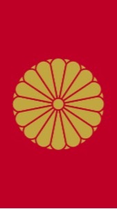 大東亜共栄圏
