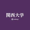 【関大就活】関西大学 就活情報共有/企業研究/選考対策グループ
