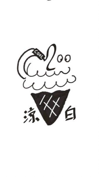 涼白輕食_Monday花藝