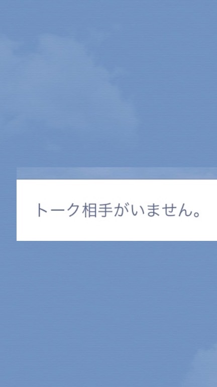 恋愛DT条約機構/LVTO/総会部のオープンチャット