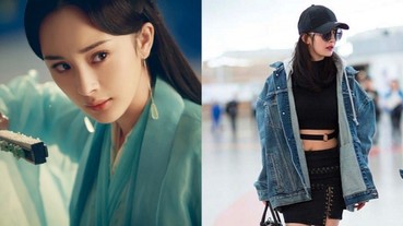 潮妞無誤！三生三世十里桃花楊冪《私服穿搭》大集合！蕾哈娜項圈都上身！