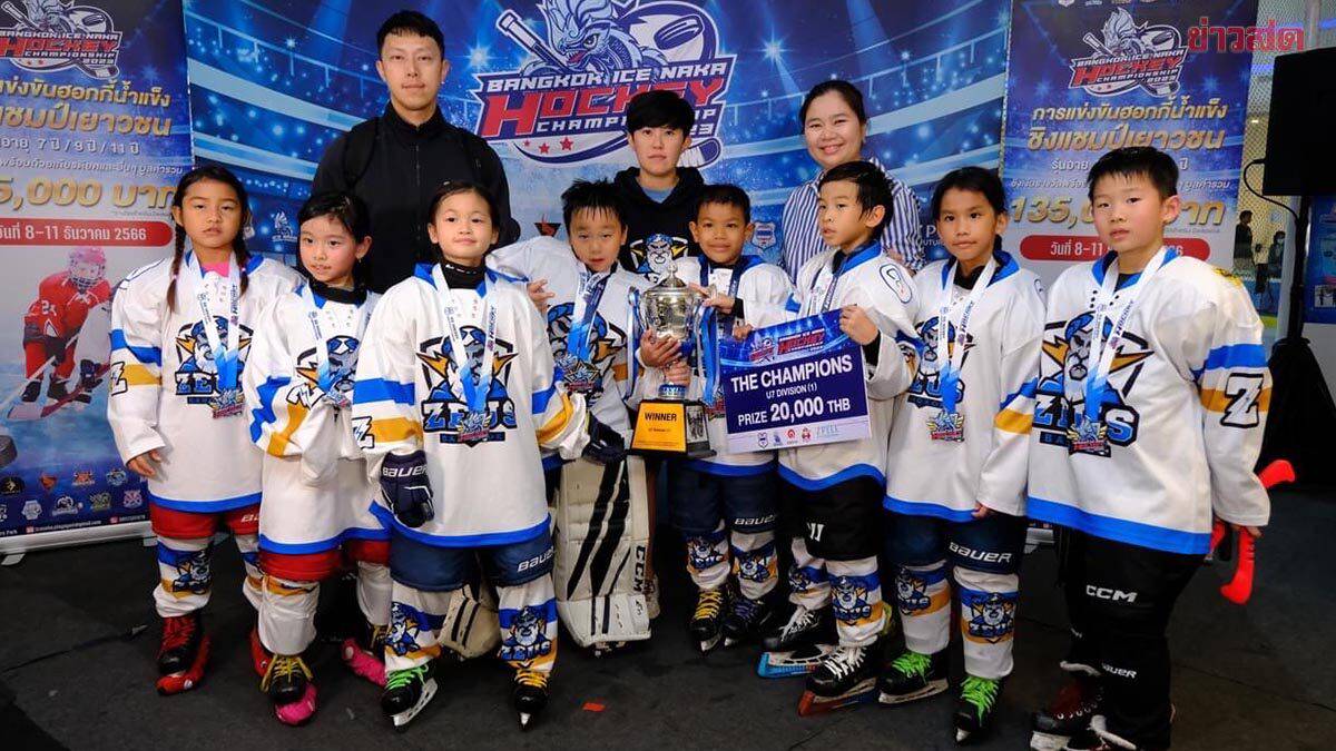 Bangkok Zeus sweeps 3 tournaments in the Bangkok Ice Naka Championship