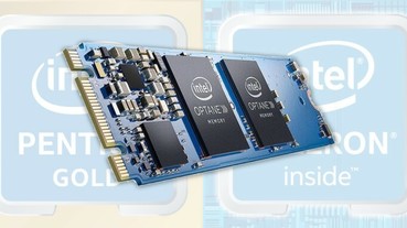 Intel 想開了，Pentium 與 Celeron 處理器可獲得 Optane Memory 智慧加速技術