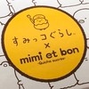 統合失調症の広場：II
