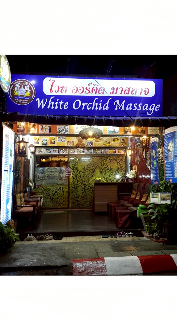 หมอวิ่ง White orchid massage