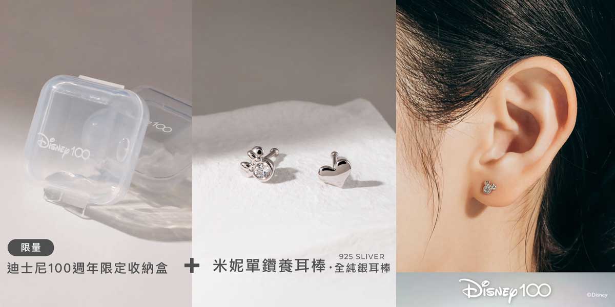 Disney 100th｜米妮單鑽養耳棒‧純銀耳環