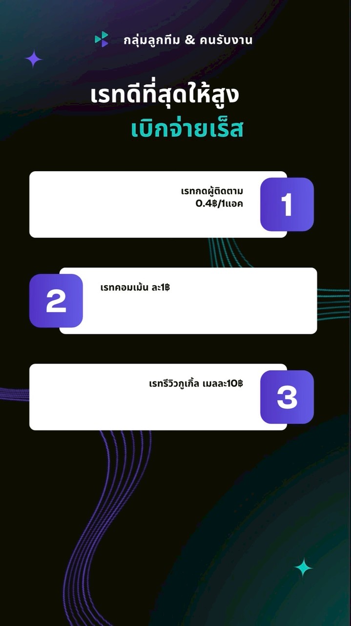 รับกดงานเรทดีมาก