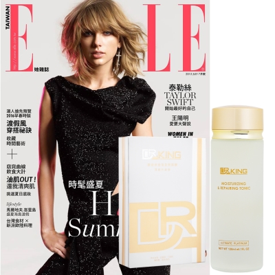 ELLE雜誌 (1年12期) + DR.KING金箔全效面膜 + 金箔保濕修復化妝水