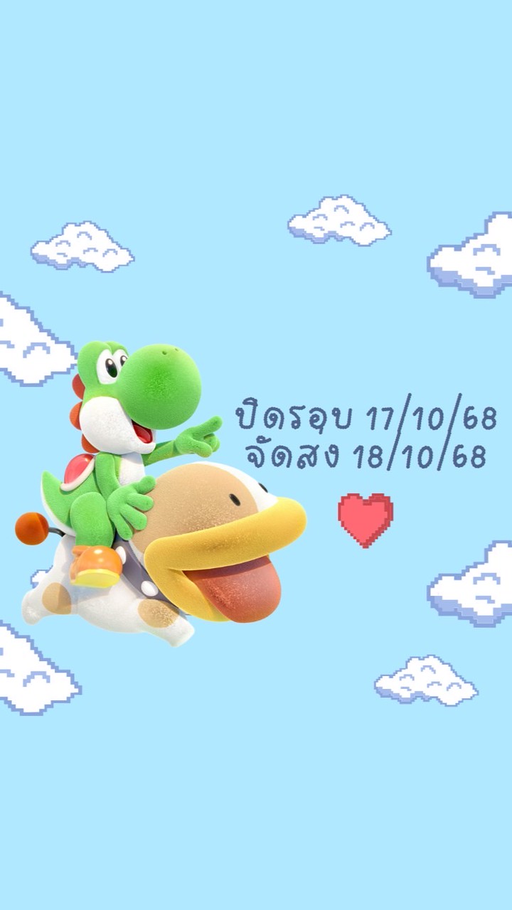 รับหิ้วแผ่นเกมส์ Nintendo Switch Japan 🇯🇵