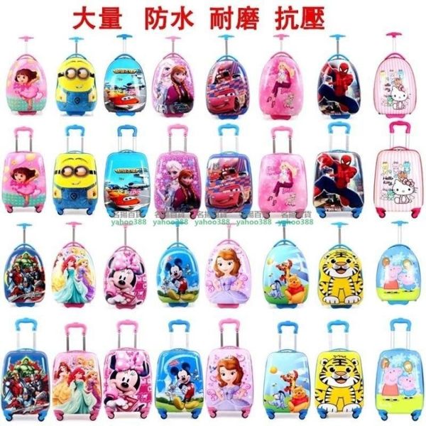兒童拉桿行李箱小孩旅行箱16/18寸寶寶卡通登機箱子 W百貨48