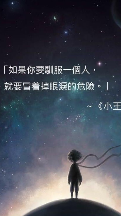 六月流火