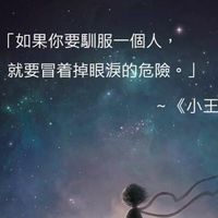 六月流火