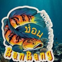 BanBangอัพเดทปลา