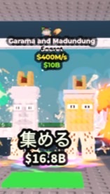 ブレインロット交換会 20人ごとに配布！