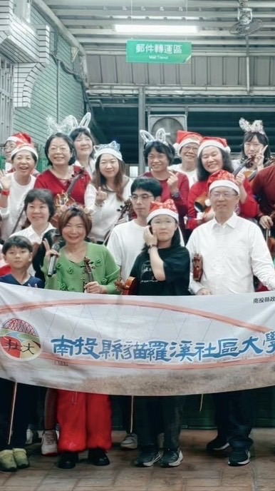 貓羅溪社區大學-斯麥爾小提琴社團