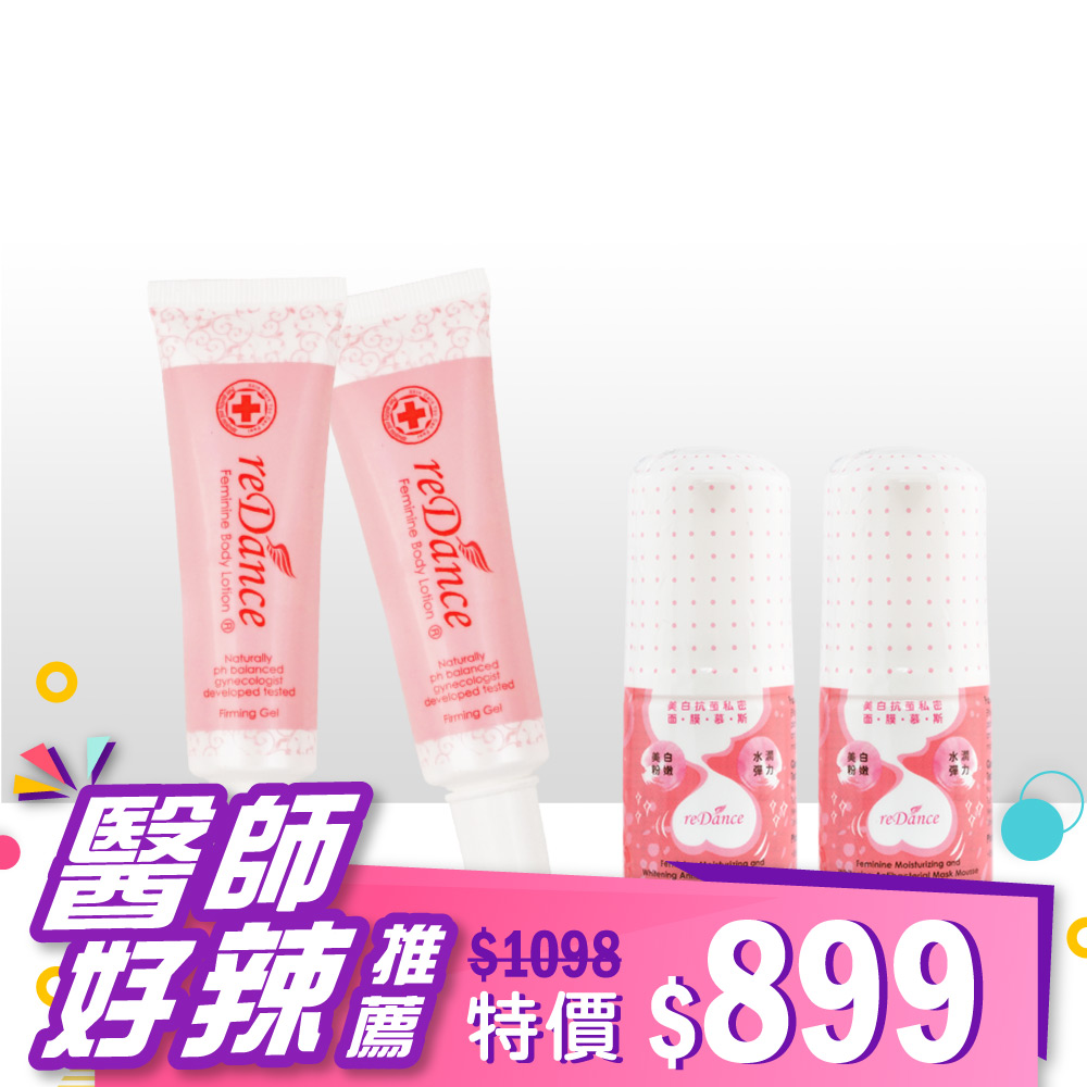 玫瑰香緊緻潤澤凝膠私密處保養專家！新添加緊縮成份viee每天使用，全方位守護天然酵母萃取維持私密肌膚最佳狀態