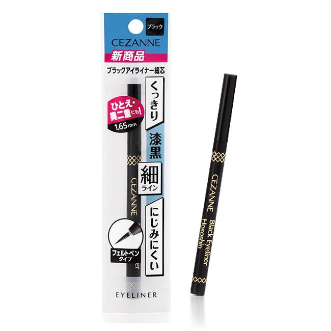 CEZANNE 極細漆黑精準眼線液 048