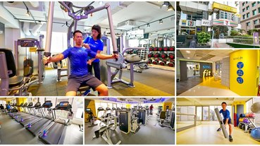 台北健身房推薦 BEING fit 7-11新世代健身房～來去小七健身房，單次計費免綁約不推銷，運動好輕鬆